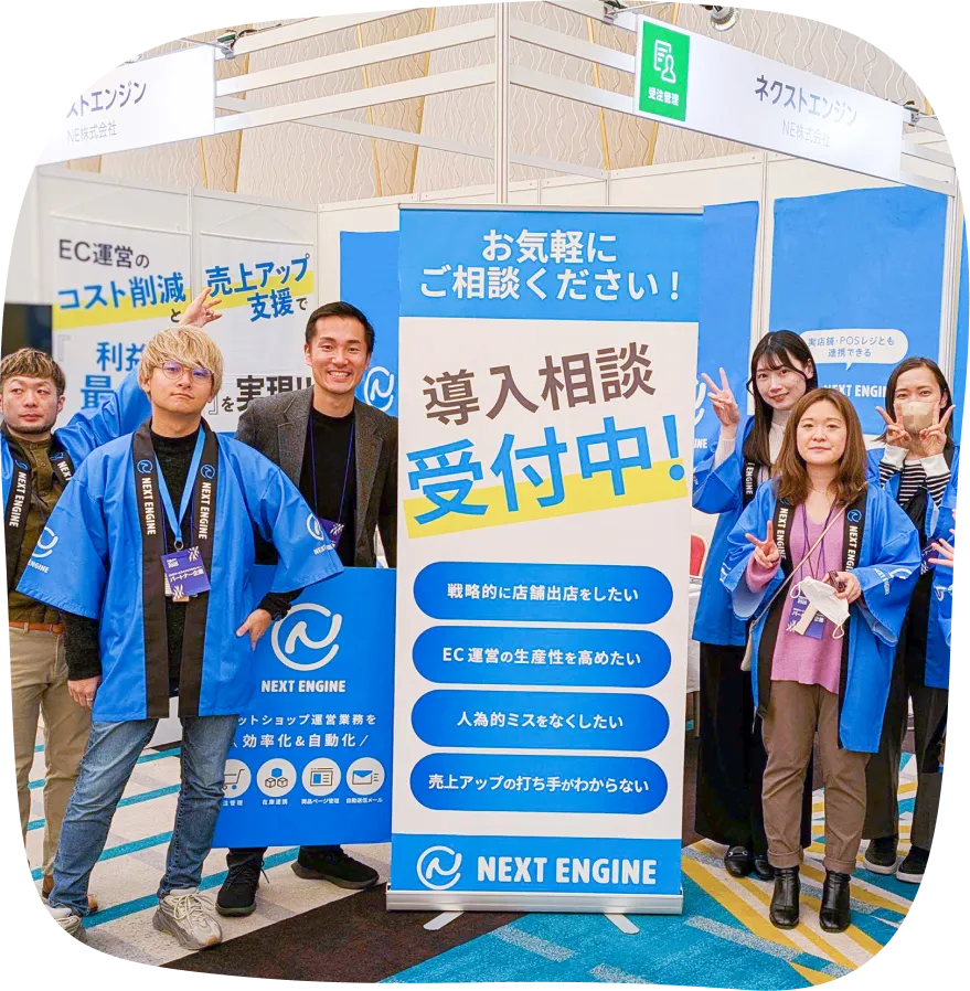 幸福の連鎖を、コマースから。